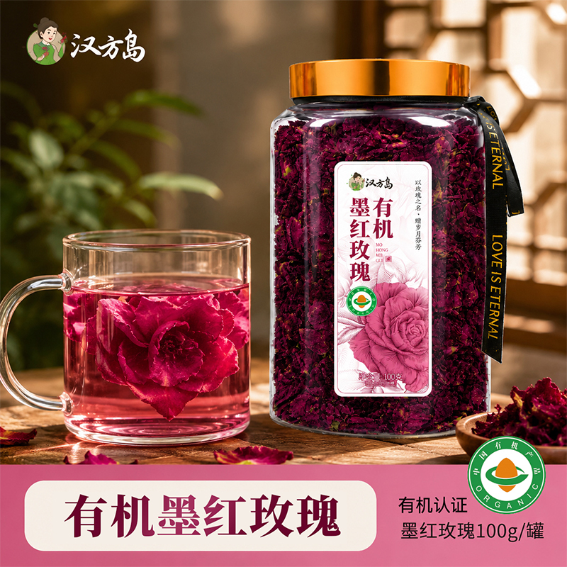 Hanfang Island Organic Dark Red Rose Tea, a Specialty of Yunnan, Freeze-Dried, Sulfur-Free, Smoked Flower Crown Tea, Health Tea, Women's Tea Drink Hanfang Island Organic Dark Red Rose Tea, a Specialty of Yunnan, Freeze-Dried, Sulfur-Free, Smoked Flower Crown Tea, Health Tea, Women's Tea Drink