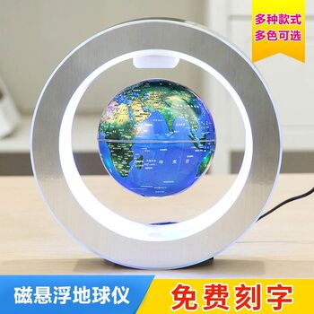Magnetic levitation globe levitation ornaments home accessories living room decoration desk luminous rotation creative small technology