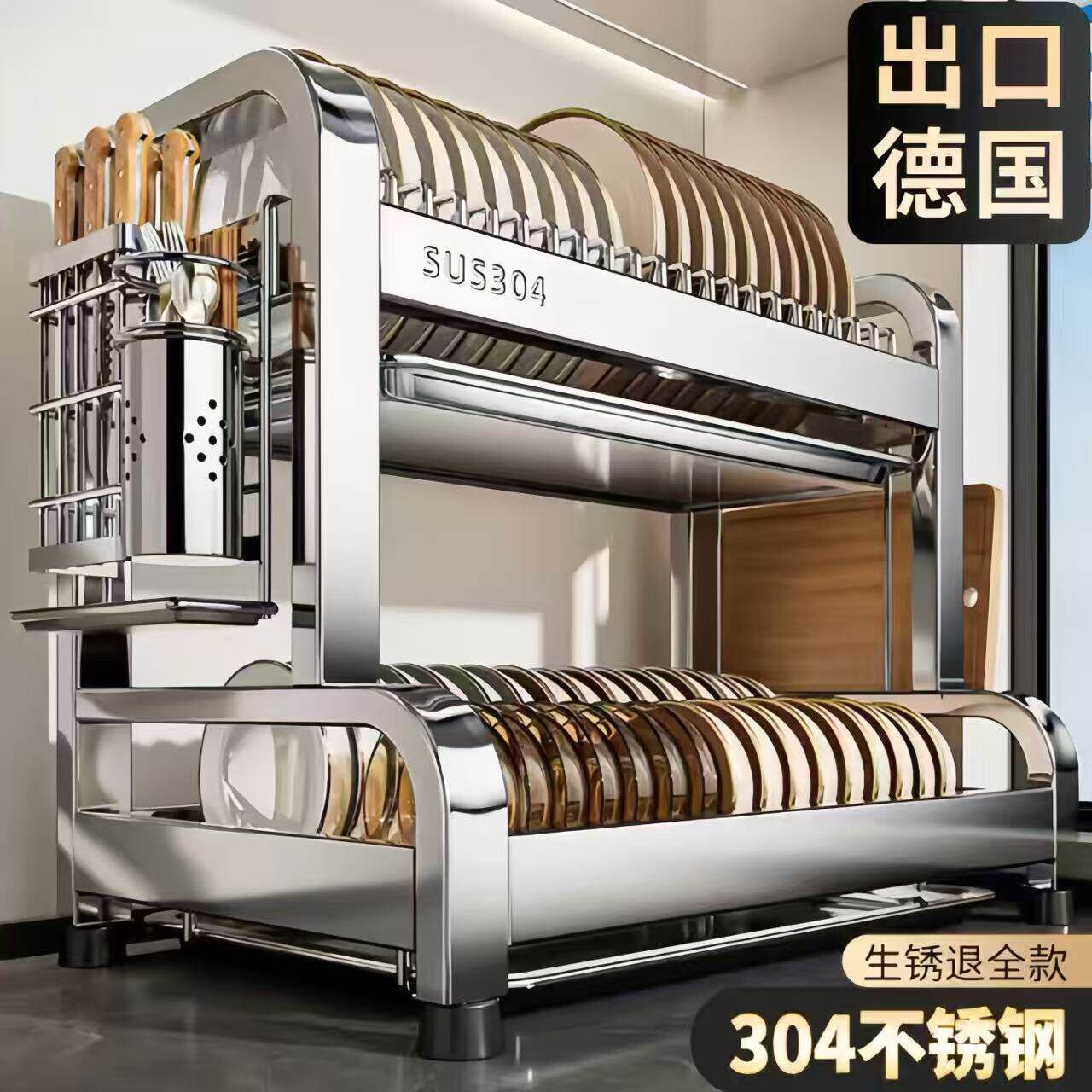 304ステンレススチール製食器ラック、多機能キッチン収納ラック、カウンタートップ家庭用食器ラック、食器水切りラック
