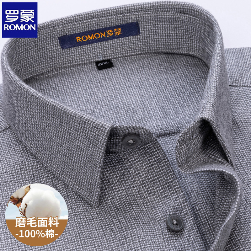Romon Gray Plaid Long-Sleeved Shirt for Men, All-Cotton Brushed Fabric, Middle-Aged Dad Style, Business Casual Men's Pure Cotton Shirt Romon Gray Plaid Long-Sleeved Shirt for Men, All-Cotton Brushed Fabric, Middle-Aged Dad Style, Business Casual Men's Pure Cotton Shirt