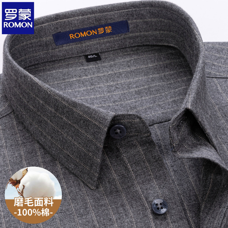 Romon Long-Sleeved Shirt for Men, All-Cotton Brushed Gray Striped Business Casual Middle-Aged Dad Style Pure Cotton Men's Shirt