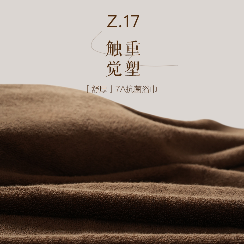 New Arrivals | Qm Lab Curved Sensory Laboratory 100% Cotton Absorbent Bath Towel, High-End Simple Double-Sided Lint-Free Towel New Arrivals | Qm Lab Curved Sensory Laboratory 100% Cotton Absorbent Bath Towel, High-End Simple Double-Sided Lint-Free Towel
