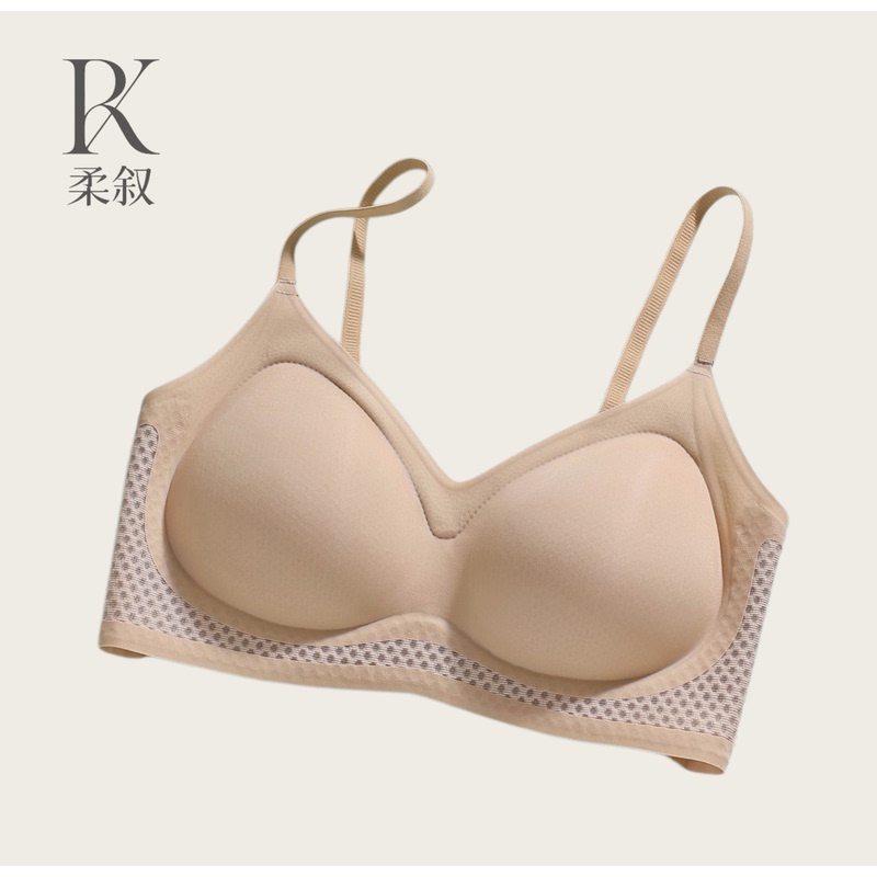 【Rouxu】 "Invisibility Cloak" Bra Underwear