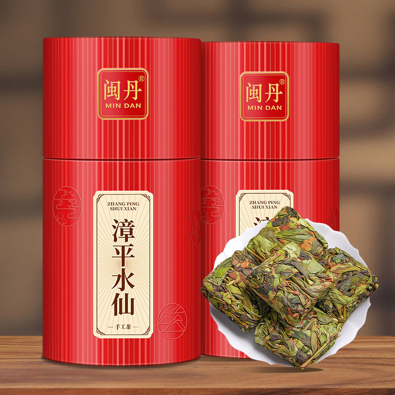 欧陽師匠の張平水仙茶、新烏龍茶、高級蘭の香り、軽やかで濃厚な香りの茶餅ギフトボックス