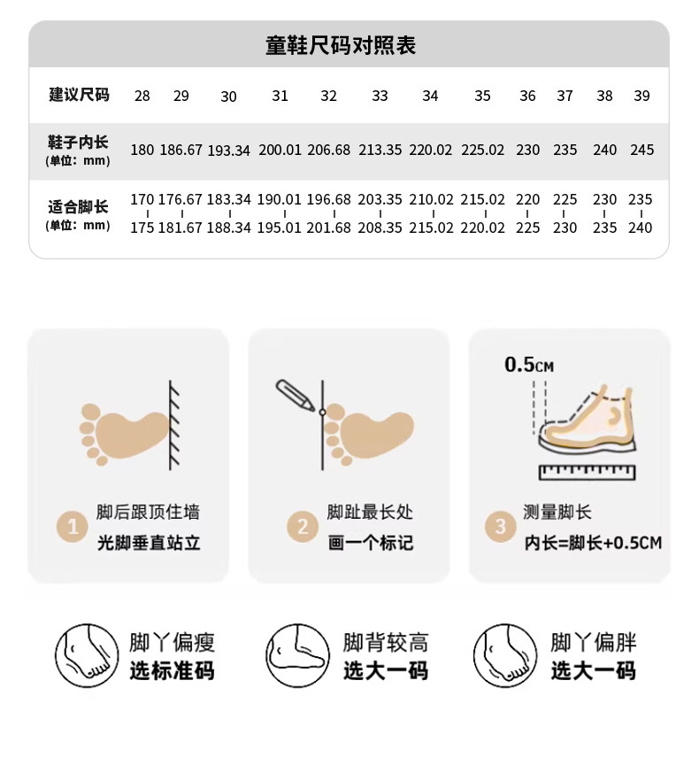 Dickies中大童洞洞鞋男女童2026年夏季新款防滑镂空透气儿童凉鞋 — 4