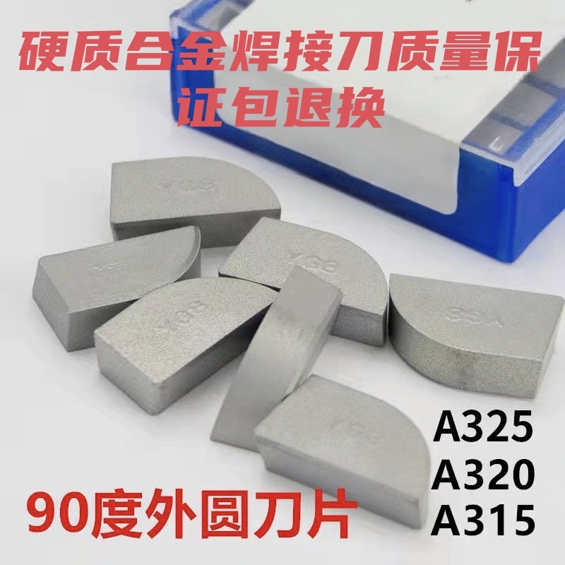 Zhuzhou Diamond Equivalent Welding Insert 90-Degree External Turning Tool Blade Yg6Yt15Yw1Yw2A325Za315