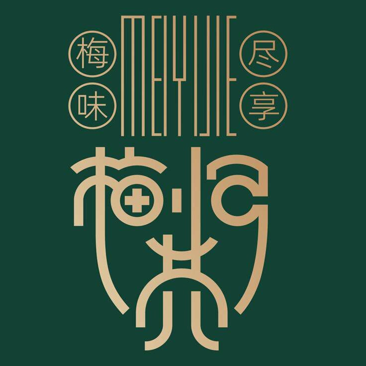 梅忆芥旗舰店的LOGO