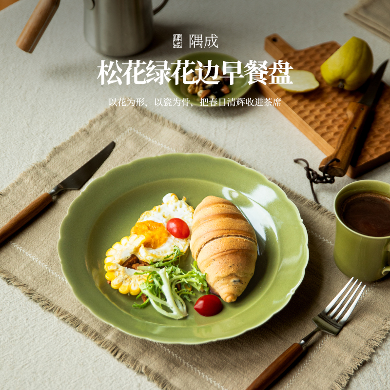 Double 11 Special: Jingdezhen High-Temperature Ceramic Western Dinnerware Set - Green Sunflower Pattern Large Breakfast Plate, Steak Plate Double 11 Special: Jingdezhen High-Temperature Ceramic Western Dinnerware Set - Green Sunflower Pattern Large Breakfast Plate, Steak Plate