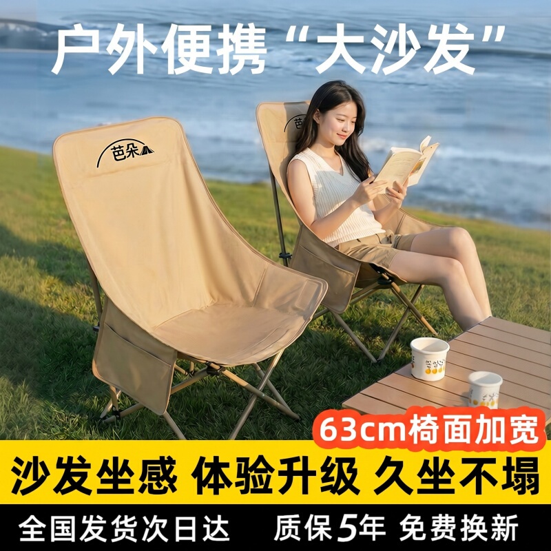 Bado Outdoor Folding Chair and Table Combo Set, Convenient High-End Picnic Small Set, Complete Equipment, Ultra-Light Leisure Bado Outdoor Folding Chair and Table Combo Set, Convenient High-End Picnic Small Set, Complete Equipment, Ultra-Light Leisure