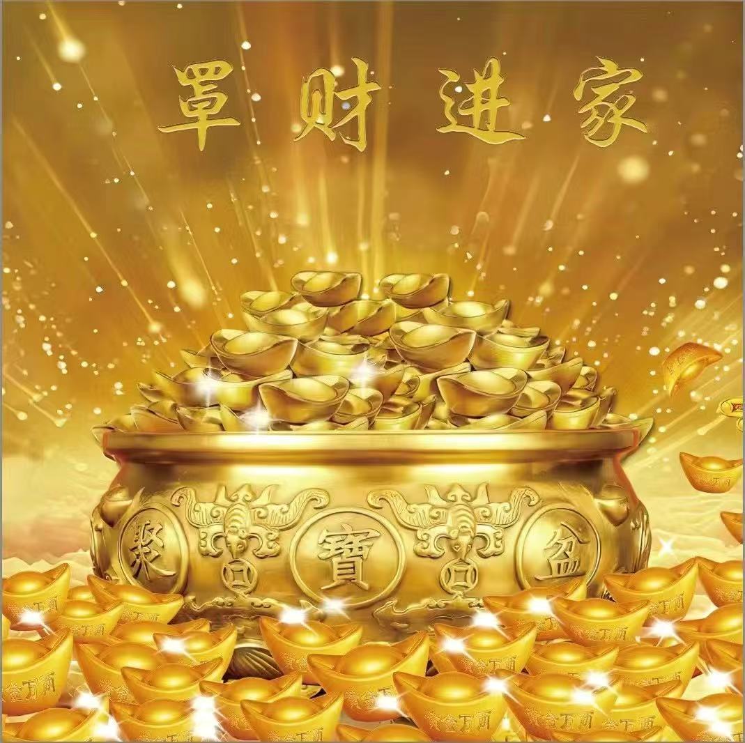 罩财进家旗舰店