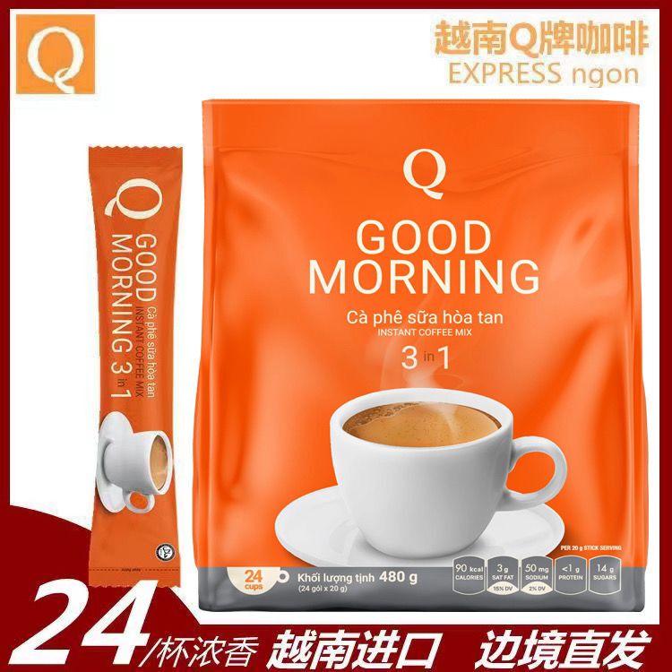 Original Imported from Vietnam Q Brand Three-In-One Instant Coffee Good Morning Breakfast Coffee 480g/24 Cups Original Imported from Vietnam Q Brand Three-In-One Instant Coffee Good Morning Breakfast Coffee 480g/24 Cups