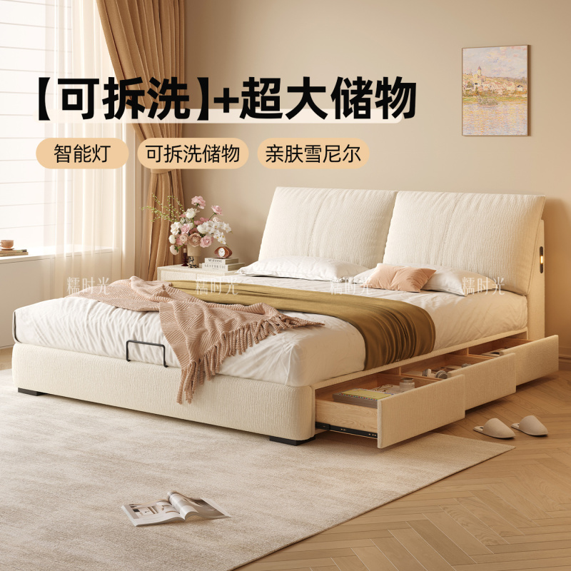 Cream-Colored Fabric Bed for Small Apartments, Removable and Washable, Double Bedroom Soft-Packed Storage Bed, French Chenille Master Bedroom Storage Bed Cream-Colored Fabric Bed for Small Apartments, Removable and Washable, Double Bedroom Soft-Packed Storage Bed, French Chenille Master Bedroom Storage Bed