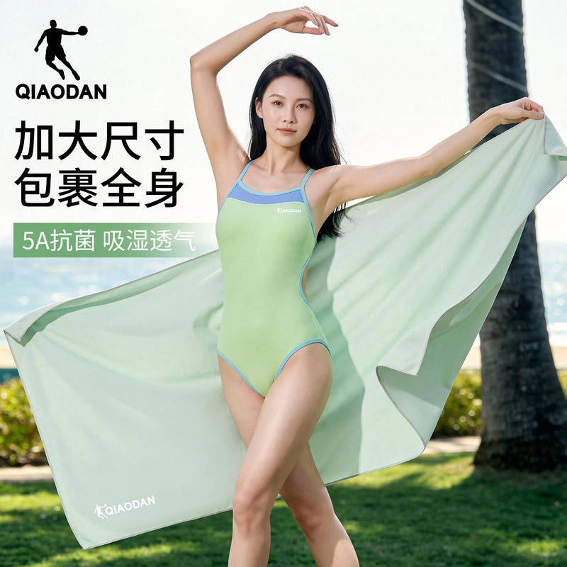 Jordan's Special Quick-Drying Bath Towel for Swimming, Large Absorbent Bathrobe for Adults and Kidsren, Convenient Sports Towel, Swimming Equipment Jordan's Special Quick-Drying Bath Towel for Swimming, Large Absorbent Bathrobe for Adults and Kidsren, Convenient Sports Towel, Swimming Equipment