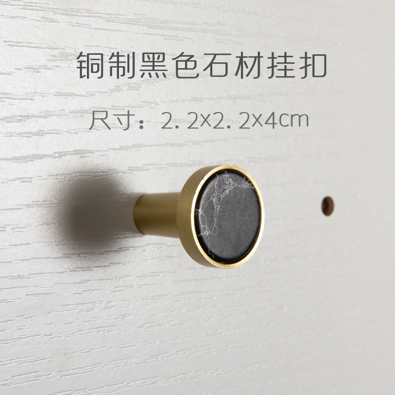 5MM pure copper hole board accessories basket leather wood one-word partition wall storage creative accessories
