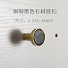 5MM pure copper hole board accessories basket leather wood one-word partition wall storage creative accessories