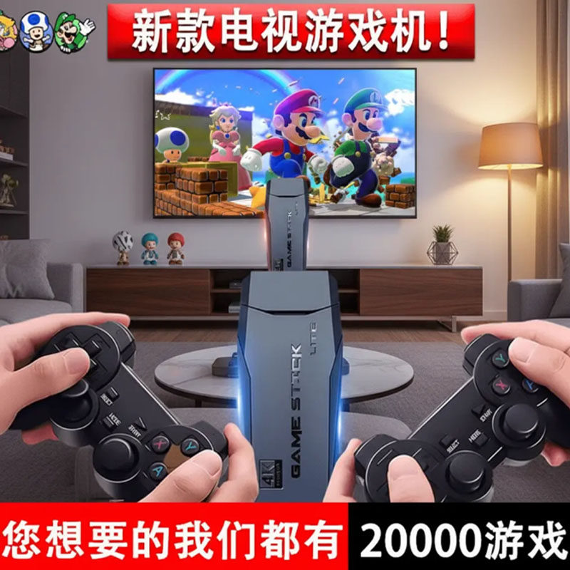 2026 новая домашняя игровая приставка высокой четкости с телевизором, которую можно подключить к телевизору беспроводная игровая приставка для двух игроков FC nostalgia