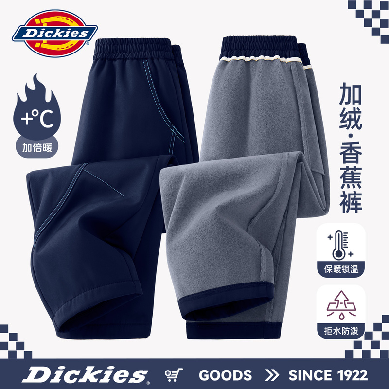 Dickies Boys' Winter Pants 2026 New Model Children's Fleece-Lined Thickened Pants Sports Winter Wear for Older Kids Dickies Boys' Winter Pants 2026 New Model Children's Fleece-Lined Thickened Pants Sports Winter Wear for Older Kids