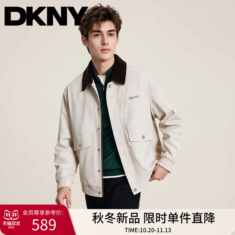 Dkny Tang Kenaier Lapel Loose Business Short Jacket Men's 2026 Autumn Short Comfortable Casual Jacket