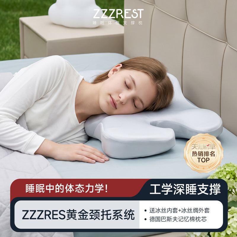 Zzzrest Engineering Pillow for Cervical Spine Support, Neck Protection, Special for Side Sleeping Without Pressure on the Face, Adult-Specific Pro Zzzrest Engineering Pillow for Cervical Spine Support, Neck Protection, Special for Side Sleeping Without Pressure on the Face, Adult-Specific Pro