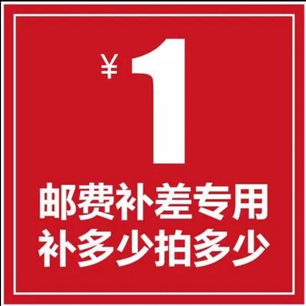 The premium over the price of the difference.