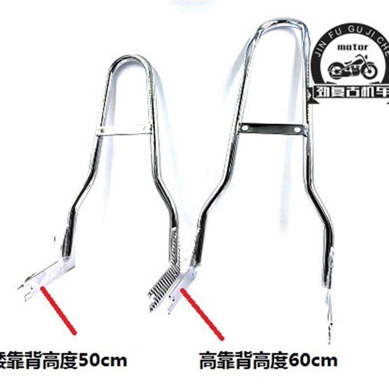 Suitable for Jialing Coco Retro Modified Handlebars and Tail Wing, Guochao 125 Cub Modified Rear Backrest, Curved Rear Bow