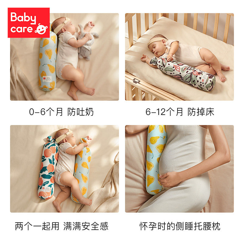 Babycare Baby Comfort Pillow Baby Multi-Functional Sleeping Pillow Kidsren's Toy Pillow Breathable Newborn Pillow