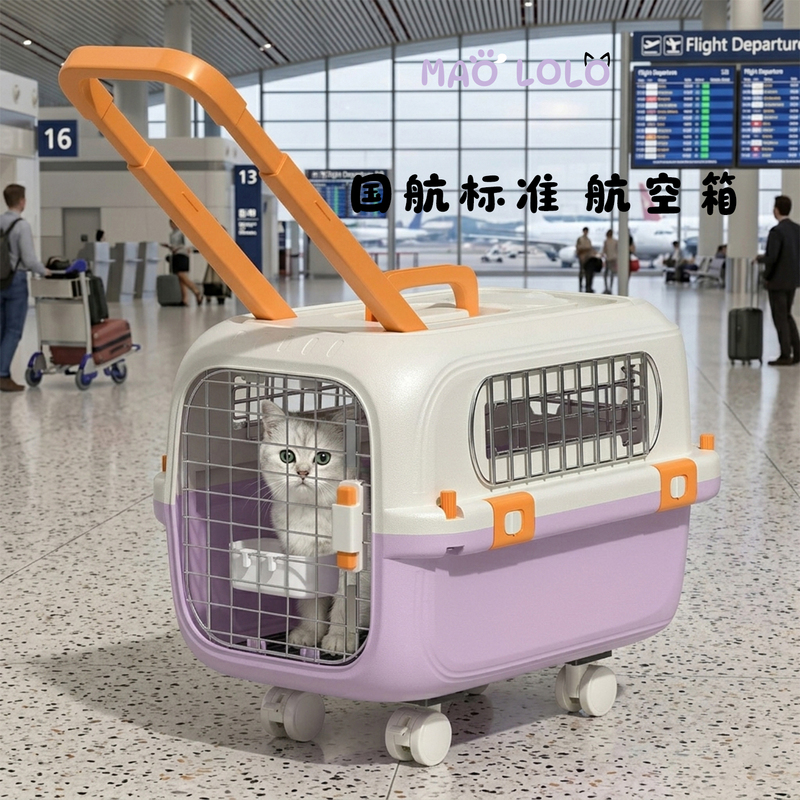 Cat Travel Carrier with Wheels, Airline-Standard, Breathable, Suitable for Carry-On, with Universal Wheels, Portable Trolley Case, Checked-In Luggage Box