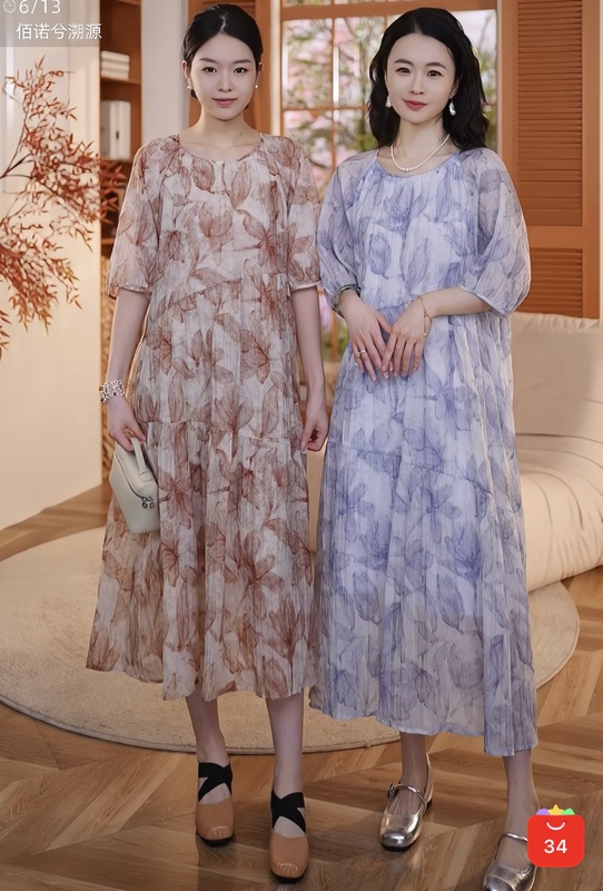 【Xiaowanzi】[Fenghua Xueyue] French-Style Gradient Tencel Dress with Large Skirt and Lantern Sleeves, Artistic Style