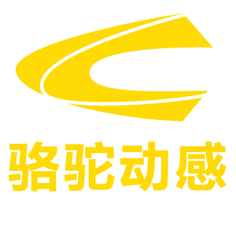 骆驼动感轩昀专卖店
