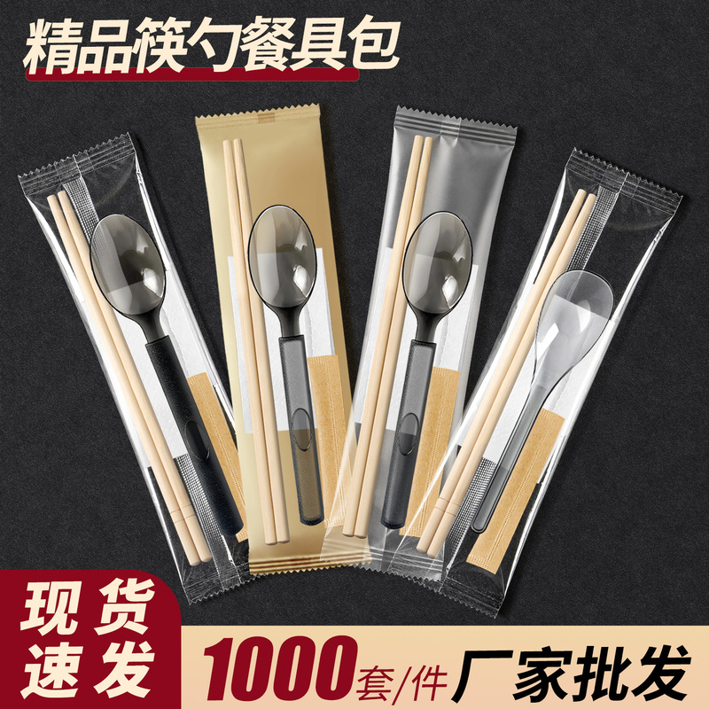 Disposable Chopsticks Four-Piece Set, Spoon Two-Piece Set, Takeaway Tableware Two, Three, Four-Piece Set, Thick Bamboo Chopsticks, Commercial Wholesale