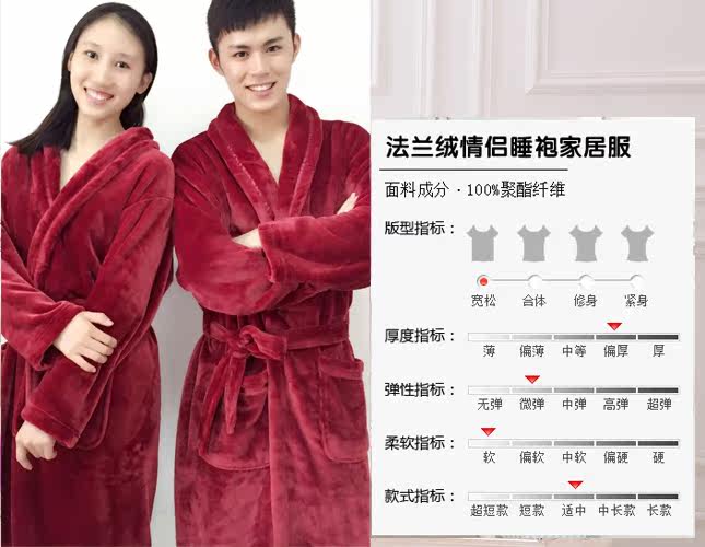 Peignoir jeunesse LGYYL - Ref 595869 Image 12