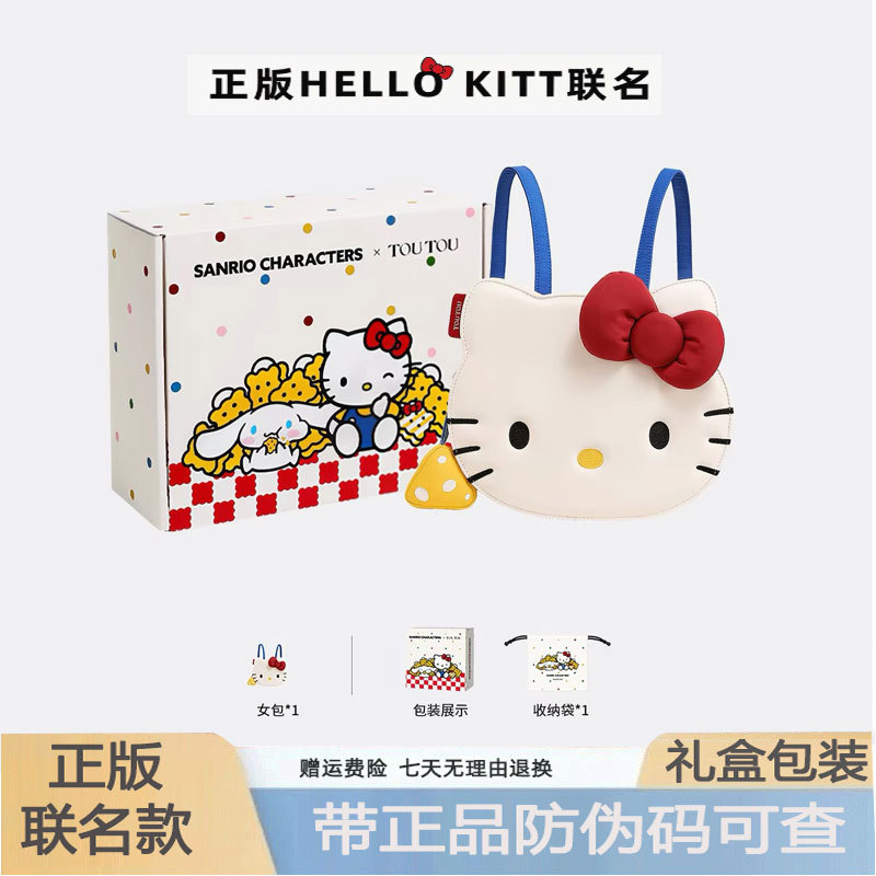 Toutouhellokittyhello Kt Hello Kitty Backpack Kidsren's Student Backpack Birthday Gift for Girls Toutouhellokittyhello Kt Hello Kitty Backpack Kidsren's Student Backpack Birthday Gift for Girls