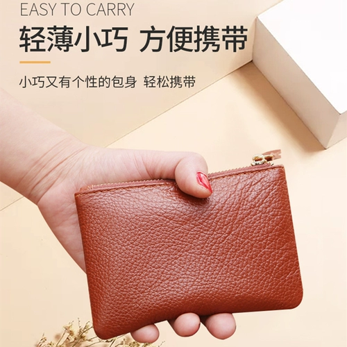 Маленький кошелек, картхолдер, маленькая сумка через плечо, короткая небольшая сумка с молнией, кожаный бумажник, монеты, ключница, из натуральной кожи