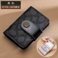 Черный (модель обновления)