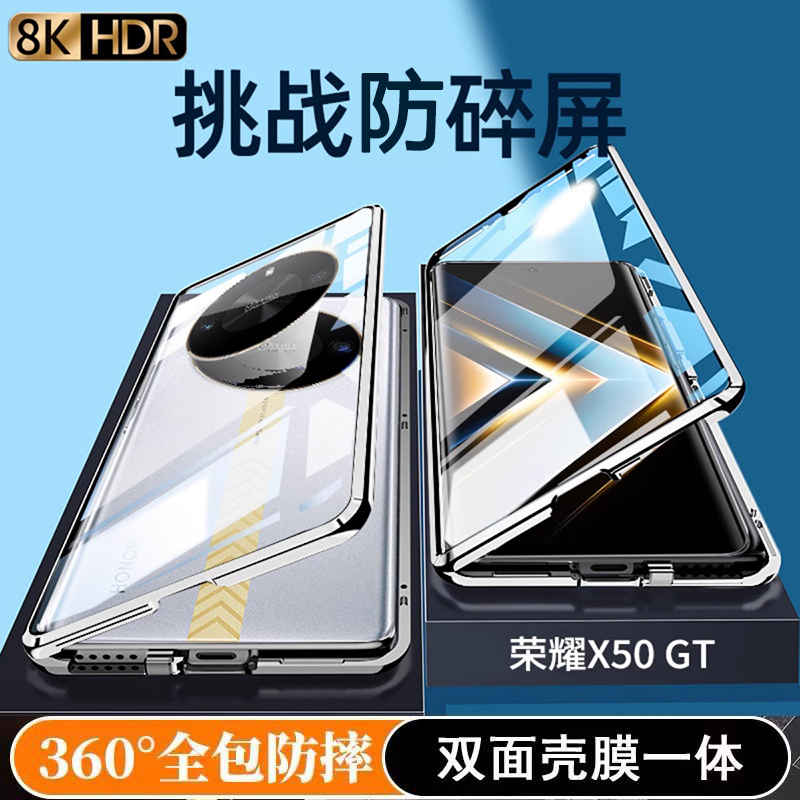Suitable for Huawei Honor X50Gt Magnetic Phone Case, Ultra-Thin Double-Sided Glass, Full Protection Against Drops, New X50 Anti-Peep Plain Leather Protective Cover, Curved Screen Metal Frame Integrated Transparent Shell, Simple Design for Men and Women Suitable for Huawei Honor X50Gt Magnetic Phone Case, Ultra-Thin Double-Sided Glass, Full Protection Against Drops, New X50 Anti-Peep Plain Leather Protective Cover, Curved Screen Metal Frame Integrated Transparent Shell, Simple Design for Men and Women