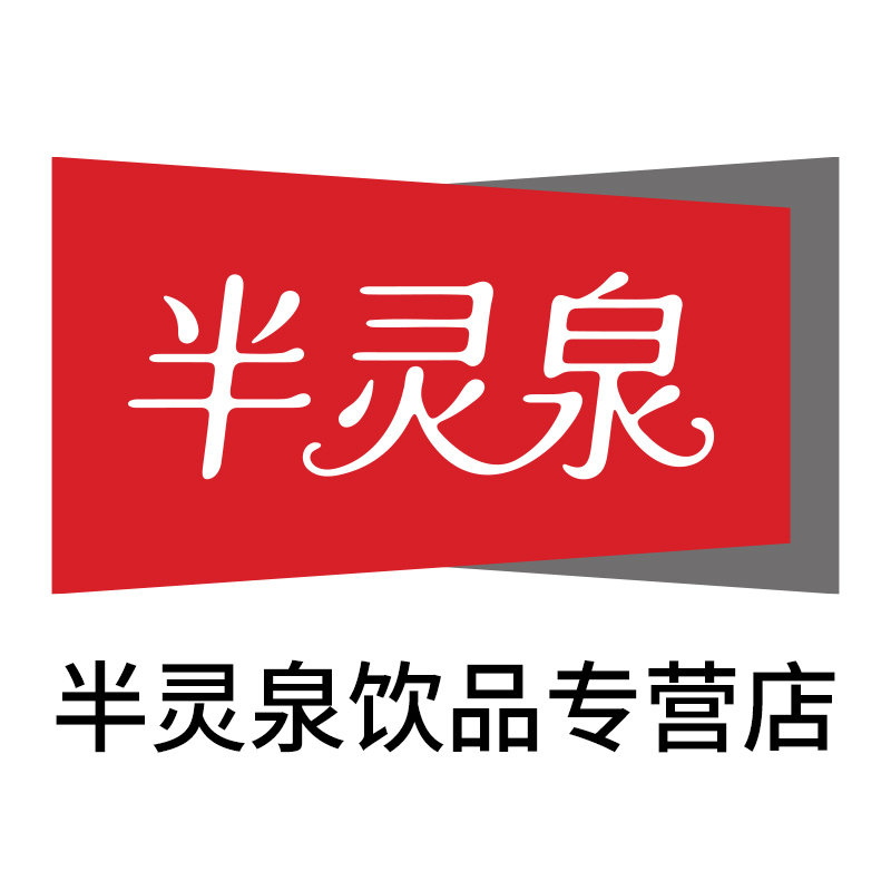 半灵泉饮品专营店