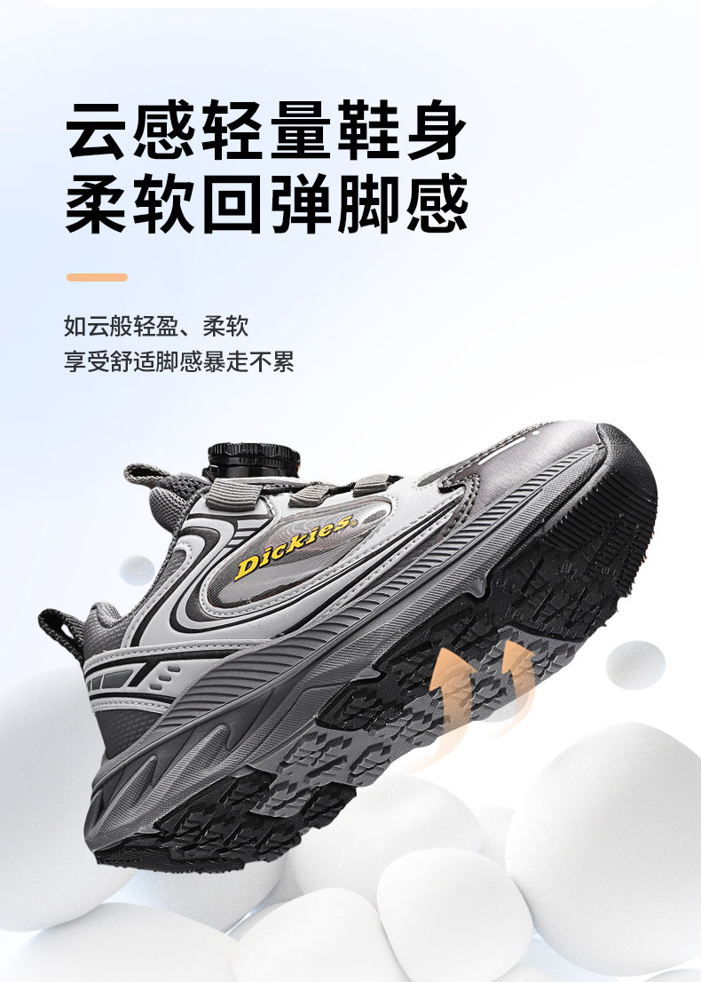 Dickies中大童运动鞋男女童2026秋季新款儿童防滑厚底增高老爹鞋 — 13