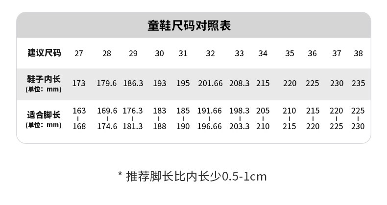 Dickies中大童亲子鞋男女童2026秋季新款厚底防滑儿童运动休闲鞋 — 4