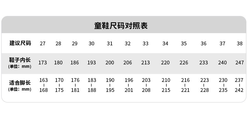 Dickies中大童运动鞋男女童2026秋季新款儿童轻便减震耐磨老爹鞋 — 4
