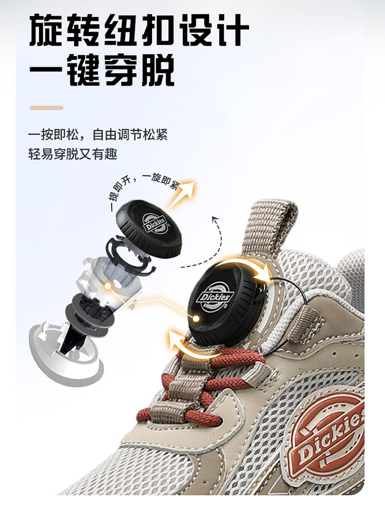 Dickies儿童户外登山鞋新款秋季透气童鞋旋钮扣运动鞋百搭休闲鞋 — 19