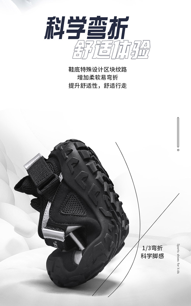Dickies儿童运动鞋新款中大童魔术贴防滑户外登山鞋子软底跑步鞋 — 17