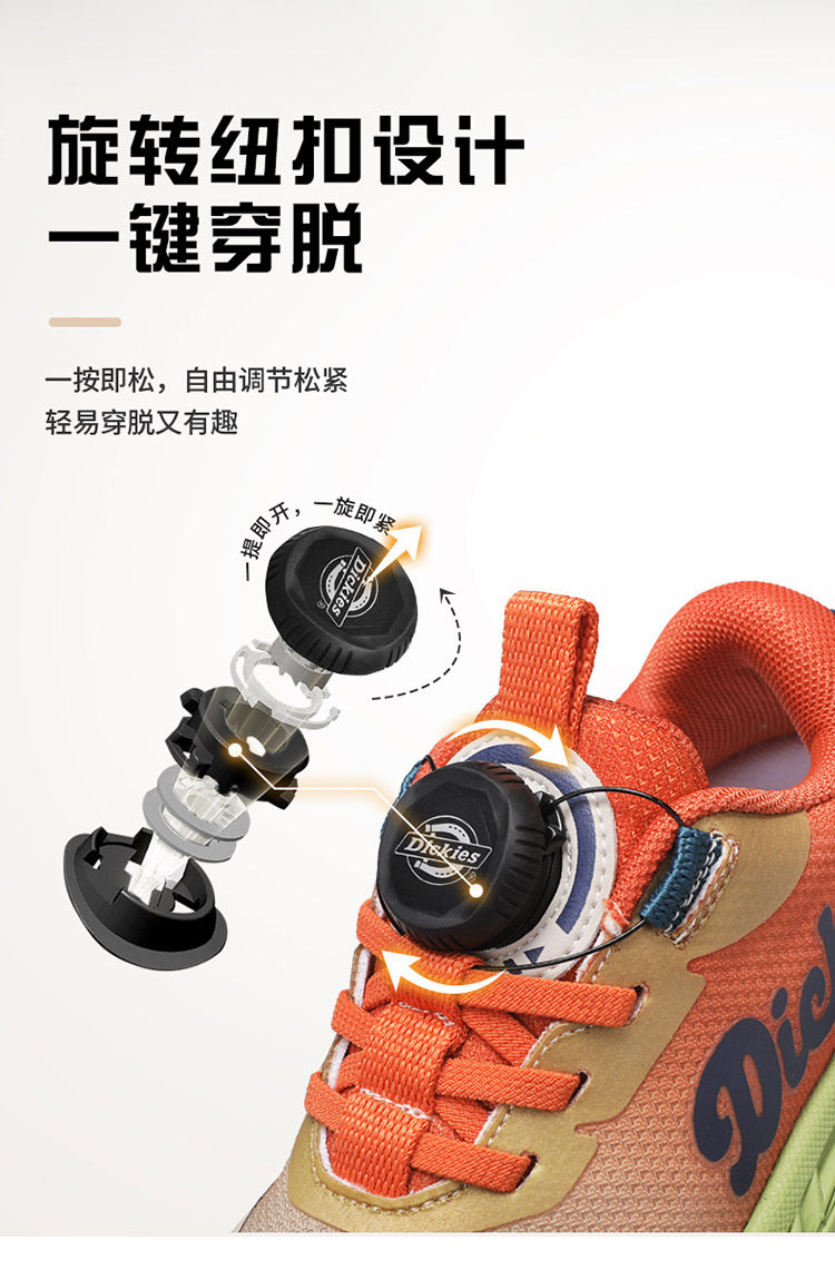 Dickies儿童运动鞋男女童轻便透气休闲旋转扣童鞋软底耐磨跑步鞋 — 15