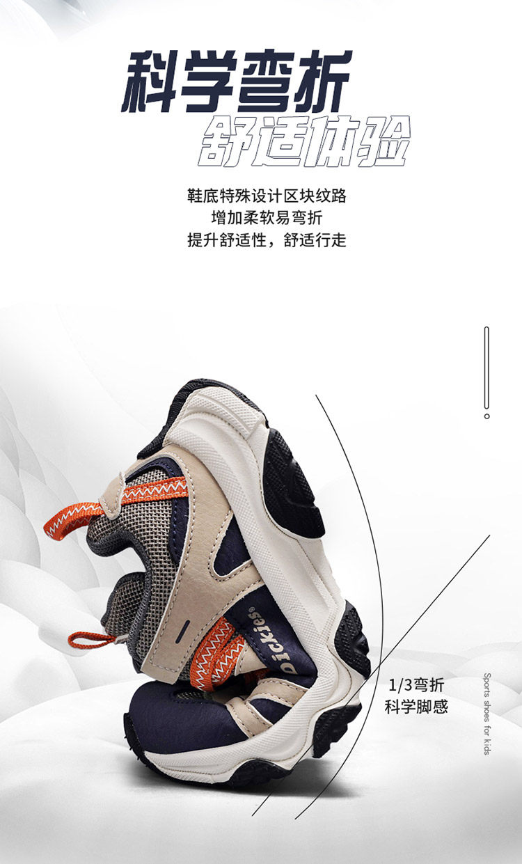 Dickies儿童运动鞋新款秋季中大童鞋白底休闲鞋防滑男女童老爹鞋 — 17