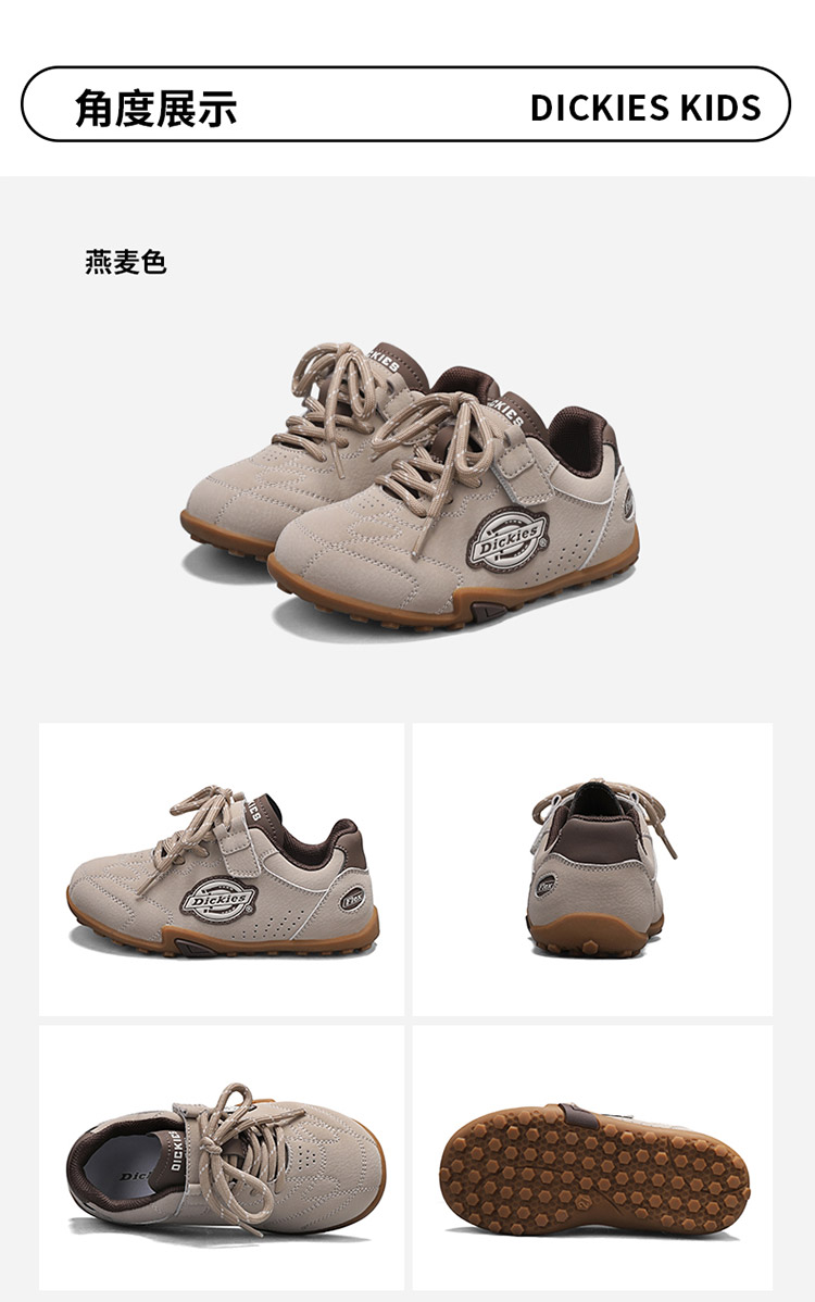 Dickies复古德训鞋新款秋季男女童鞋休闲百搭耐磨板鞋儿童运动鞋 — 26