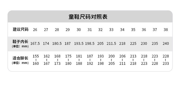 Dickies中大童运动鞋男女童2026秋季新款儿童增高防滑休闲跑步鞋 — 3