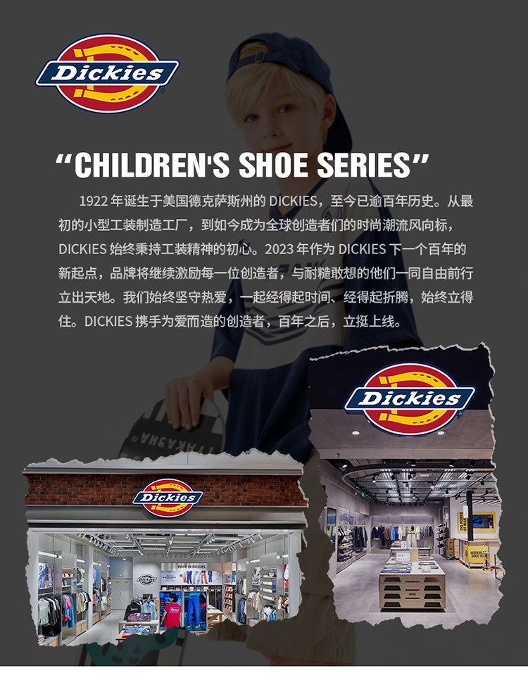 Dickies儿童户外登山鞋新款秋季透气童鞋旋钮扣运动鞋百搭休闲鞋 — 1