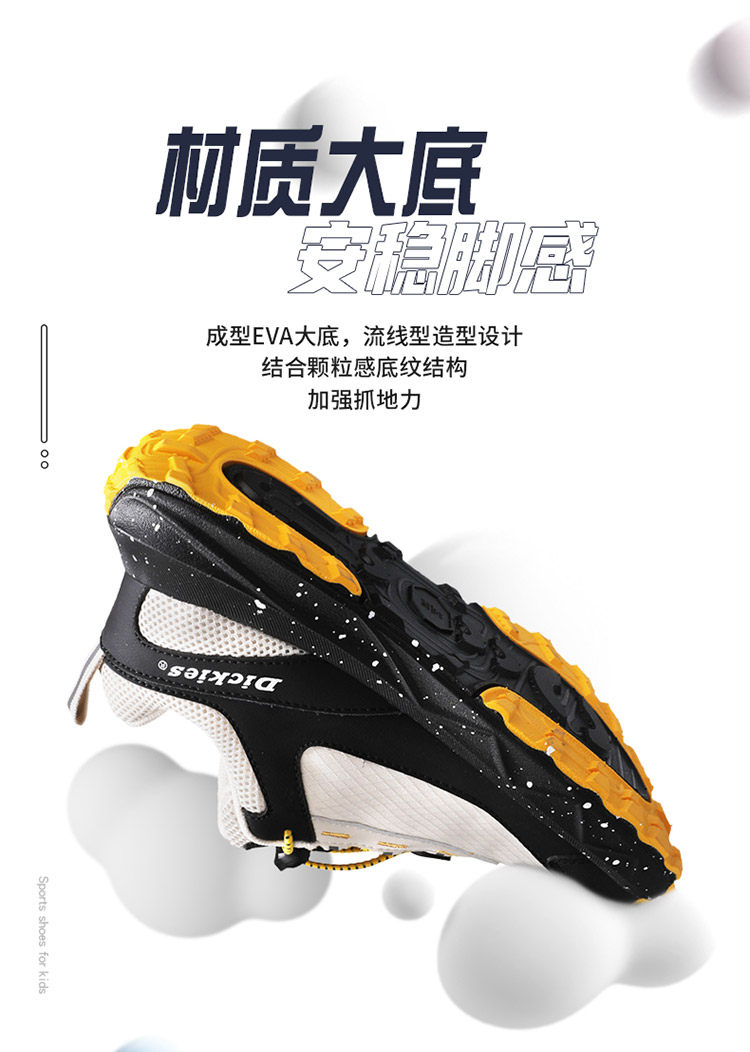 Dickies中大童运动鞋男女童2026秋季新款儿童增高防滑休闲跑步鞋 — 14