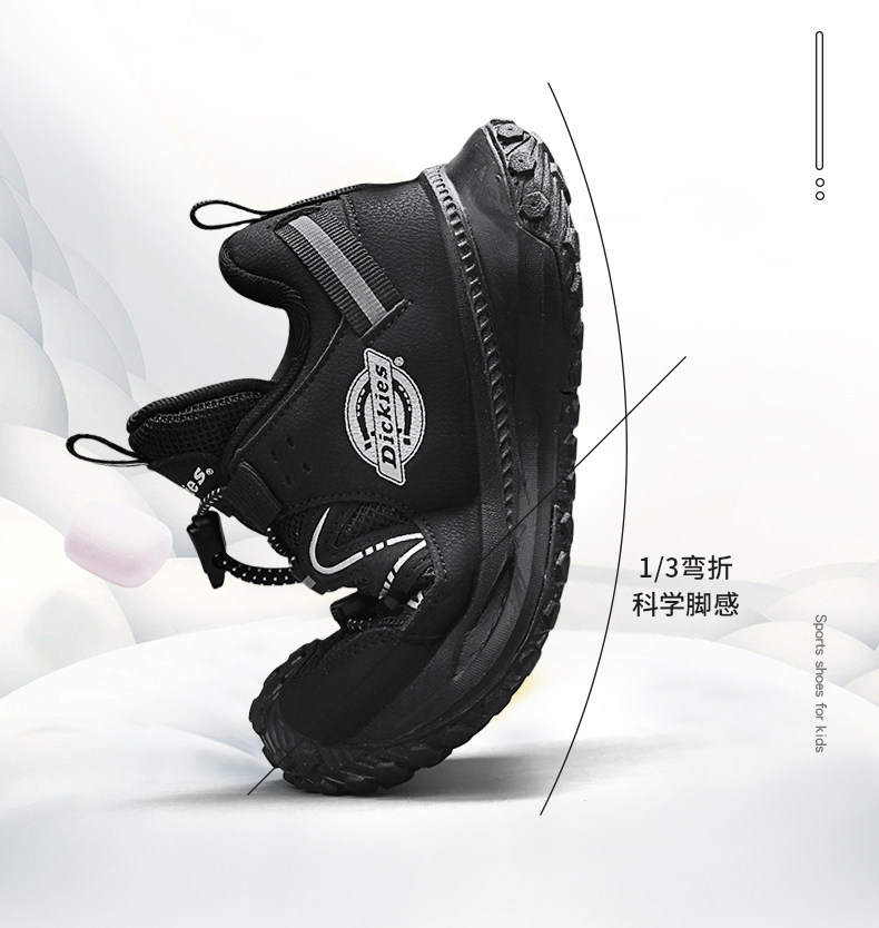 Dickies中大童运动鞋男女童2026秋季新款儿童轻便减震耐磨老爹鞋 — 18