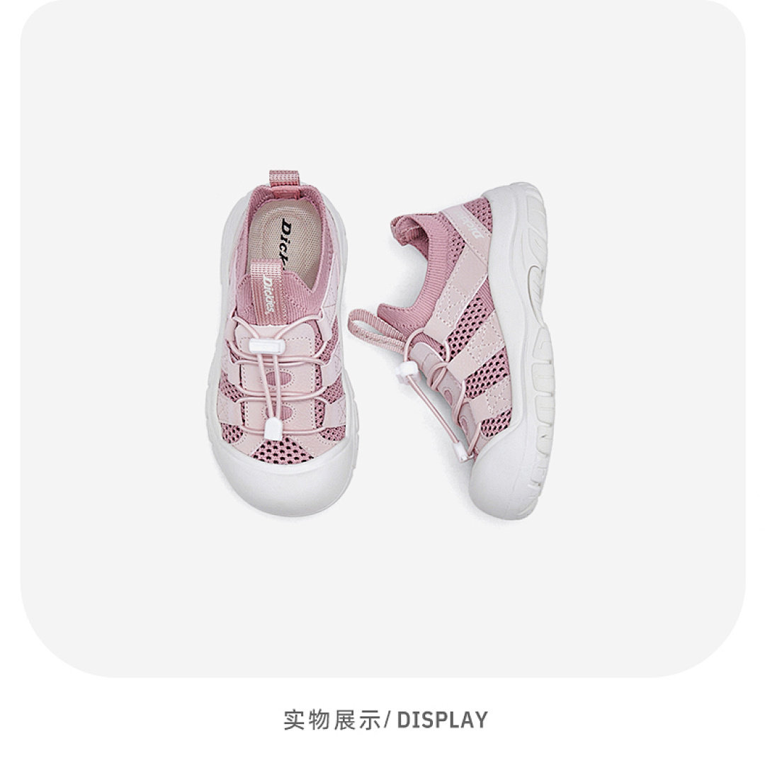 Dickies中大童运动鞋男童女童2026夏季新款网面透气儿童百搭凉鞋 — 17