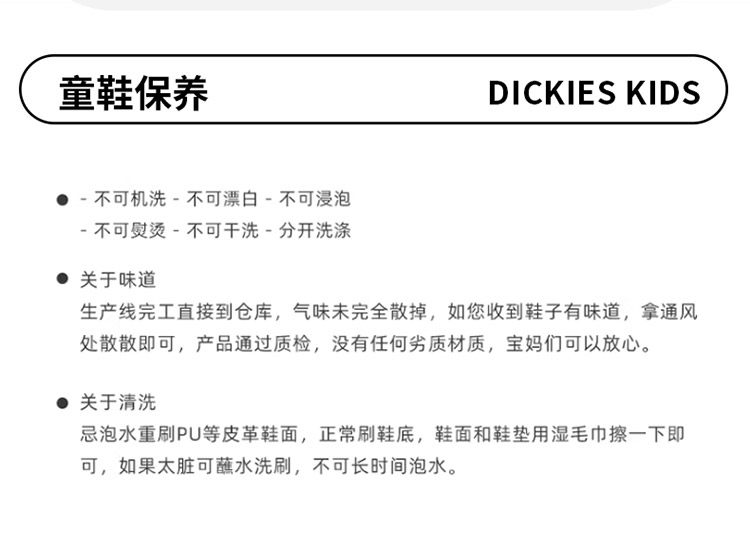 Dickies中大童运动鞋男女童2026秋季新款儿童增高防滑休闲跑步鞋 — 32